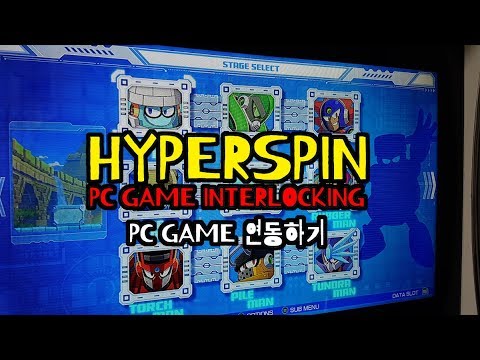 hyperspin for pc